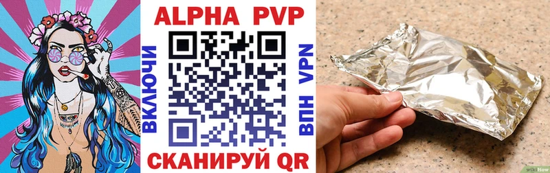 купить наркотик  Крым  ссылка на мегу как войти  Alpha-PVP СК КРИС 