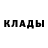 Кетамин VHQ alessandro charbonnier