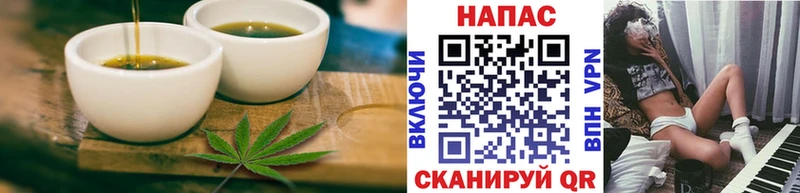 гидра ссылки  Крым  Печенье с ТГК марихуана 