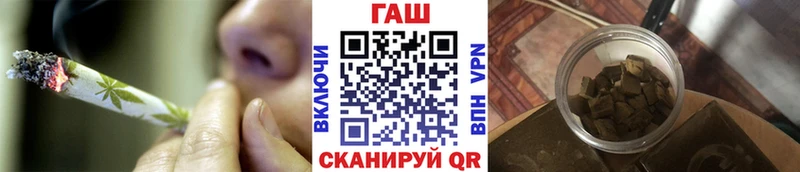 ГАШИШ Cannabis  Крым 