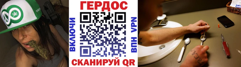 ГЕРОИН афганец  Крым 