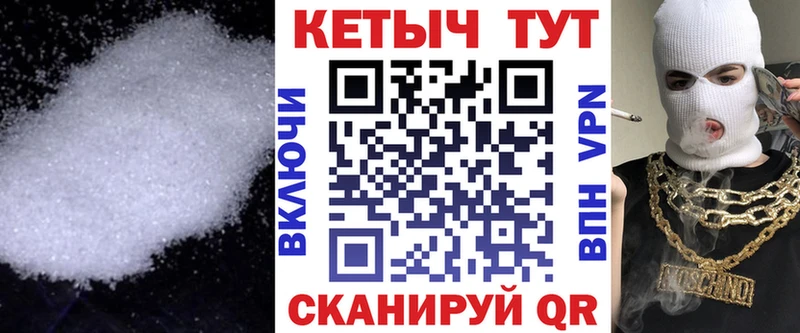 Кетамин VHQ  Крым 