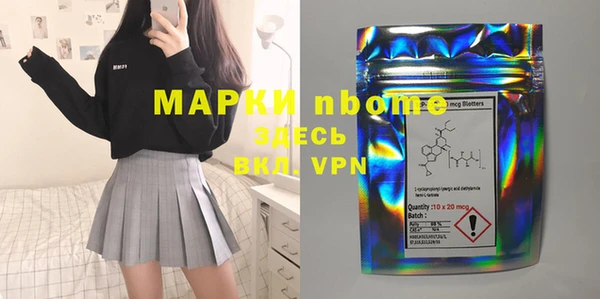 прущие грибы Алексеевка