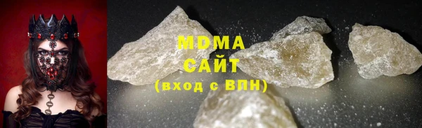 марихуана Михайловка