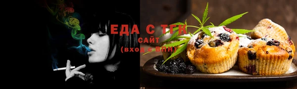 спайс Алексин