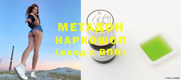 MDMA Premium VHQ Армянск