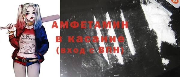 спайс Алексин