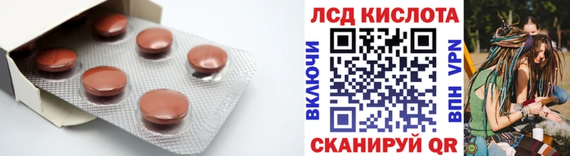 LSD-25 экстази кислота  Крым 