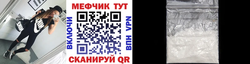 МЕФ 4 MMC  Крым 