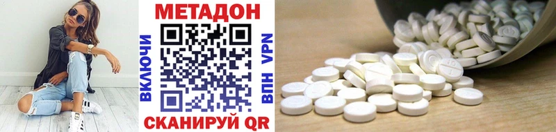 МЕТАДОН белоснежный  blacksprut вход  дарк нет формула  Крым 