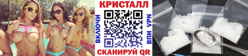 kraken как войти  купить  цена  Крым  МЕТАМФЕТАМИН Methamphetamine 