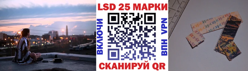 закладки  Крым  Марки N-bome 1,8мг 