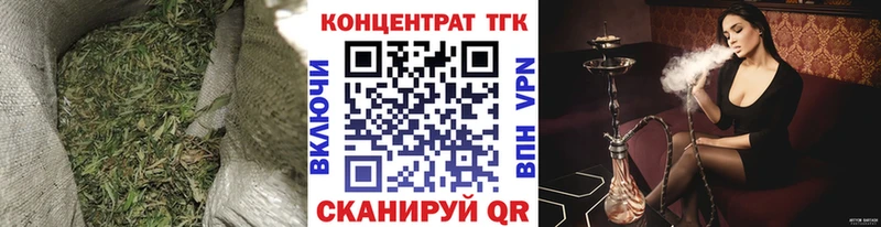 Дистиллят ТГК THC oil  Крым 