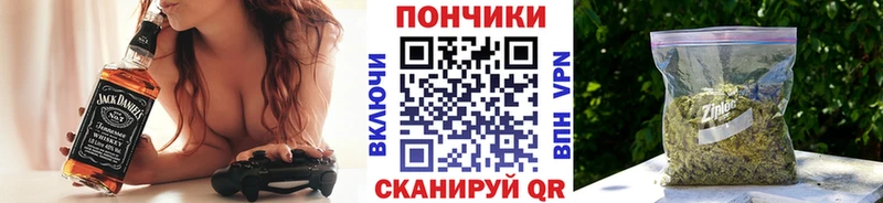 продажа наркотиков  Крым  Конопля индика 